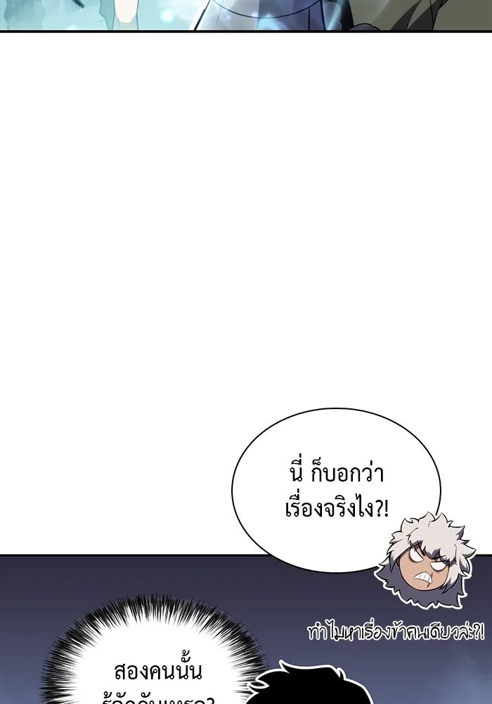 The Regressed Son of a Duke is an Assassin – ลูกชายคนเล็กของดยุกคือมือสังหาร Chap 47 - Next Chap 48