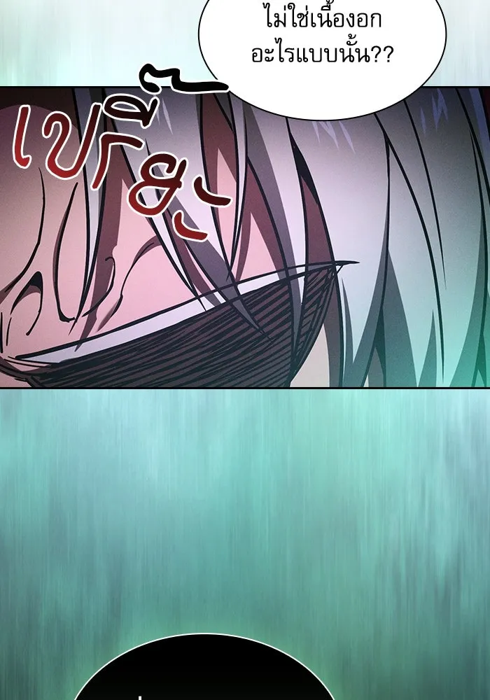 Academy’s Genius Swordmaster – นักดาบอัจฉริยะจากอะคาเดมี Chap 91 - Next Chap 92