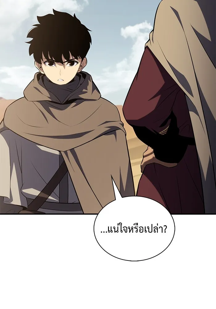 The Regressed Son of a Duke is an Assassin – ลูกชายคนเล็กของดยุกคือมือสังหาร Chap 70 - Next Chap 71