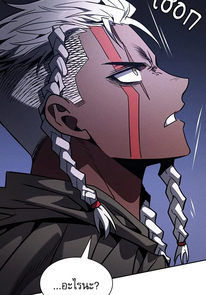 Academy’s Genius Swordmaster – นักดาบอัจฉริยะจากอะคาเดมี Chap 111 - Next Chap 112