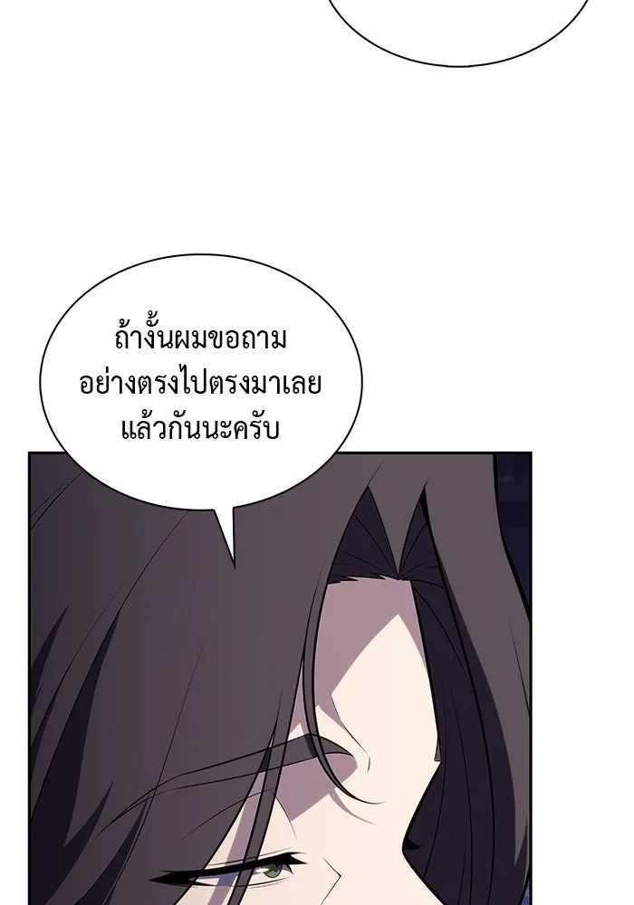 The Regressed Son of a Duke is an Assassin – ลูกชายคนเล็กของดยุกคือมือสังหาร Chap 55 - Next Chap 56