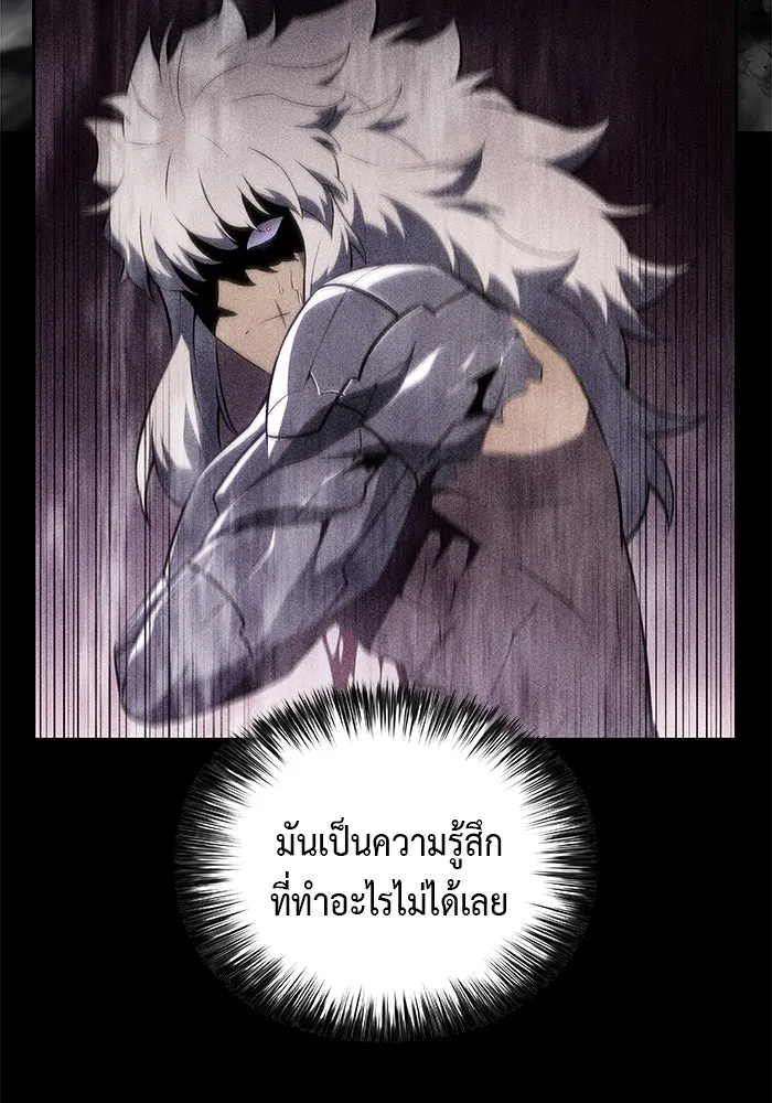The Regressed Son of a Duke is an Assassin – ลูกชายคนเล็กของดยุกคือมือสังหาร Chap 48 - Next Chap 49