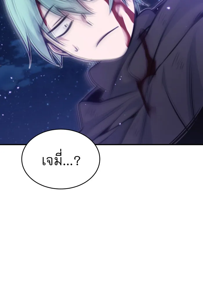 The Dark Magician Transmigrates After 66666 Years – จอมเวทเกิดใหม่ในรอบ 66666 ปี Chap 29 - Next Chap 30