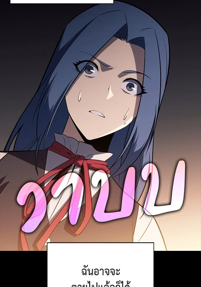 The Regressed Son of a Duke is an Assassin – ลูกชายคนเล็กของดยุกคือมือสังหาร Chap 56 - Next Chap 57