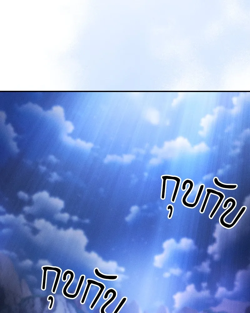 Academy’s Genius Swordmaster – นักดาบอัจฉริยะจากอะคาเดมี Chap 70 - Next Chap 71