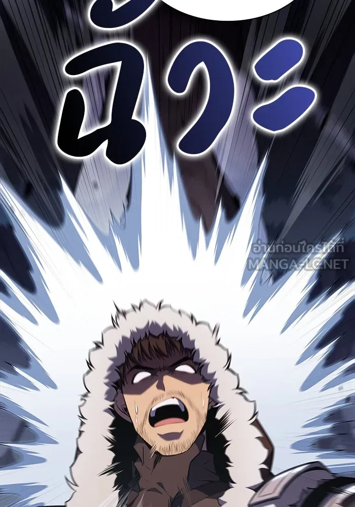 The Regressed Son of a Duke is an Assassin – ลูกชายคนเล็กของดยุกคือมือสังหาร Chap 13 - Next Chap 14