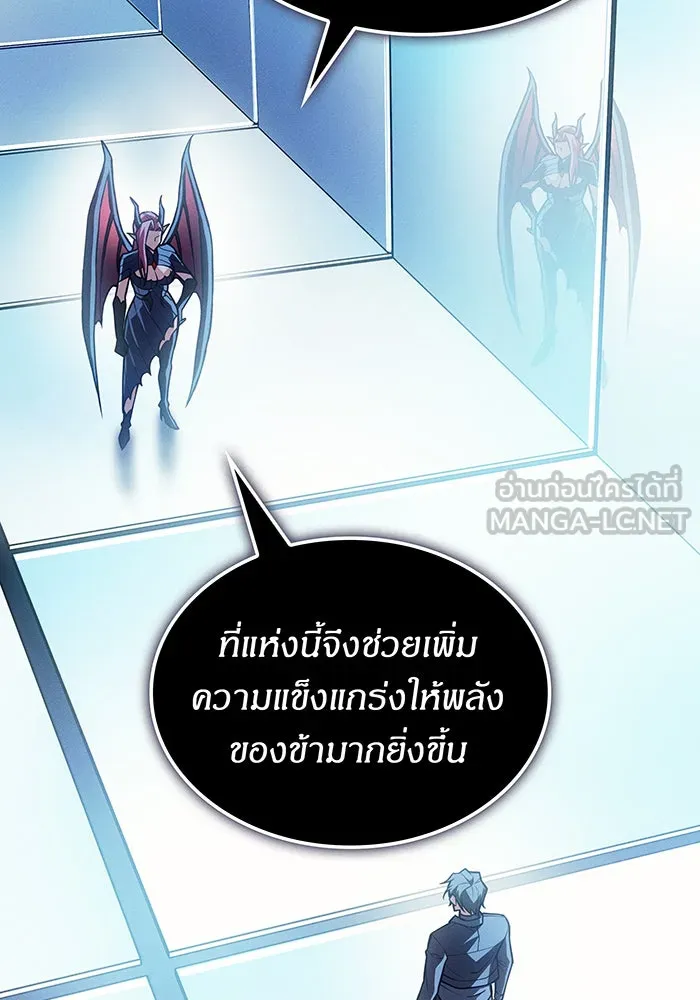 Regressing With the King’s Power – เกิดใหม่พร้อมพลังแห่งราชัน Chap 110 - Next Chap 111