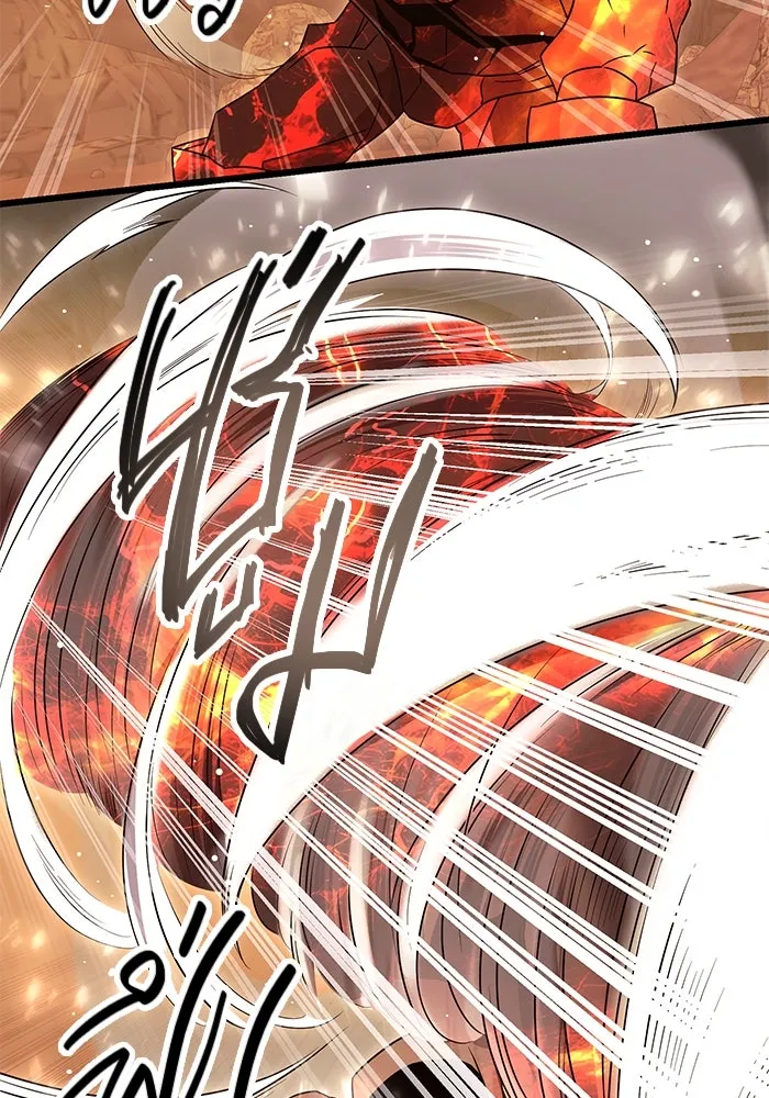 I Obtained a Mythic Item – พลิกชะตาคว้าไอเทมระดับเทพ Chap 76 - Next Chap 77