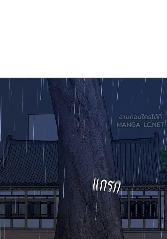 Reality Quest Chap 167 - Next Chap 168