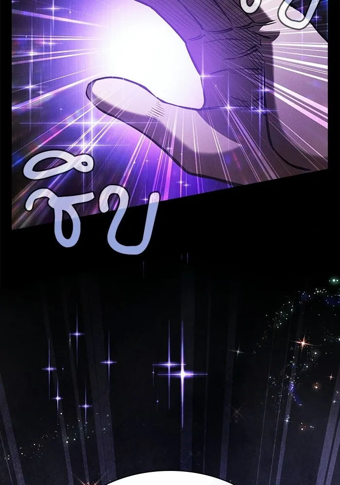 Academy’s Genius Swordmaster – นักดาบอัจฉริยะจากอะคาเดมี Chap 116 - Next Chap 117