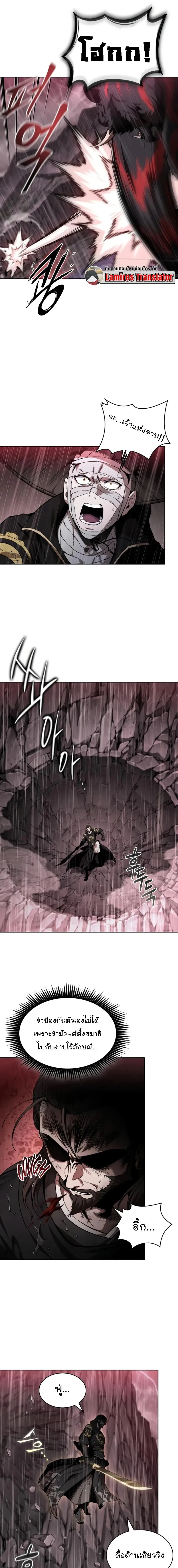 Nano Machine Chap 302 - Next Chap 303