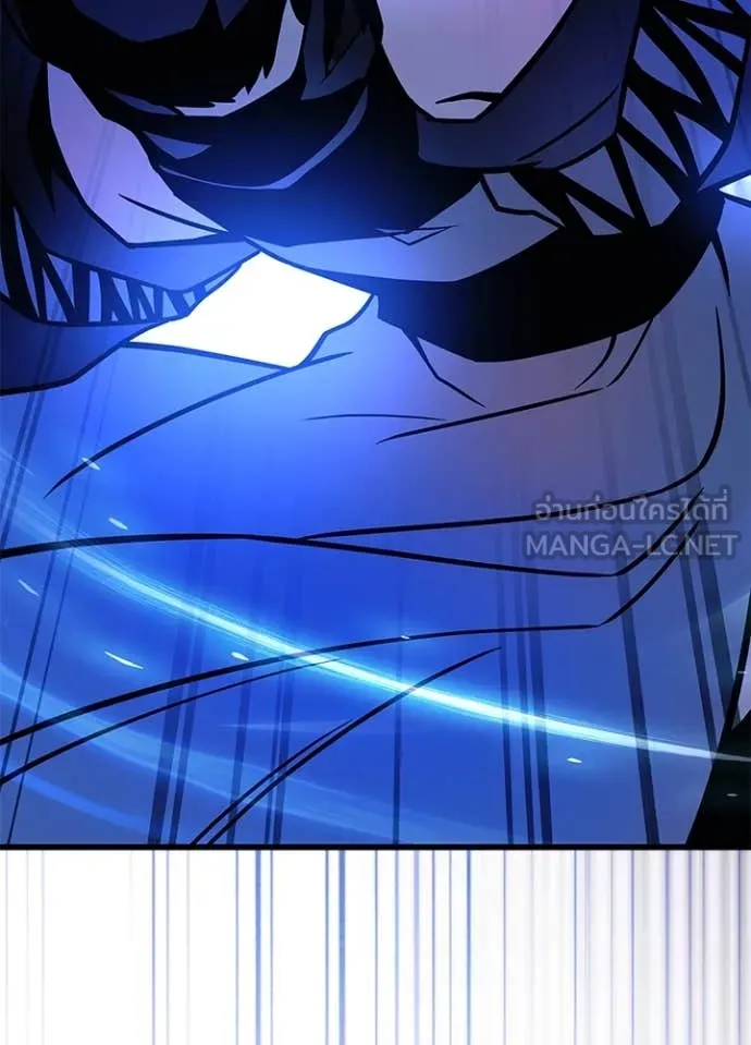 Villain To Kill Chap 199 - Next Chap 200