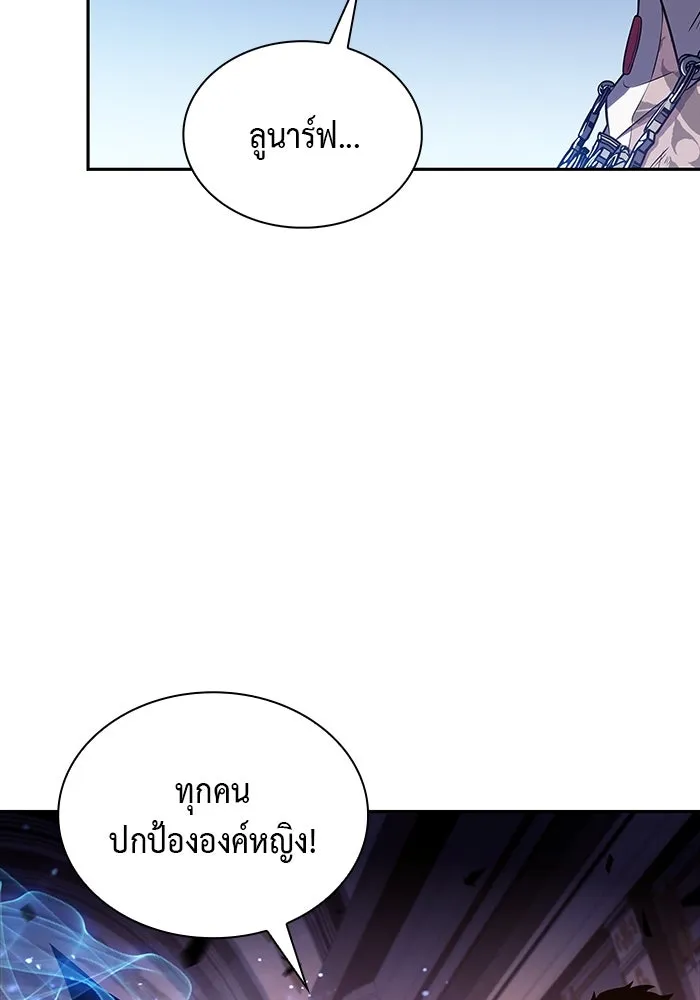 The Regressed Son of a Duke is an Assassin – ลูกชายคนเล็กของดยุกคือมือสังหาร Chap 35 - Next Chap 36