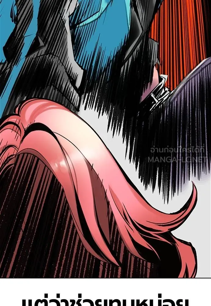 Jungle Juice Chap 142 - Next Chap 143