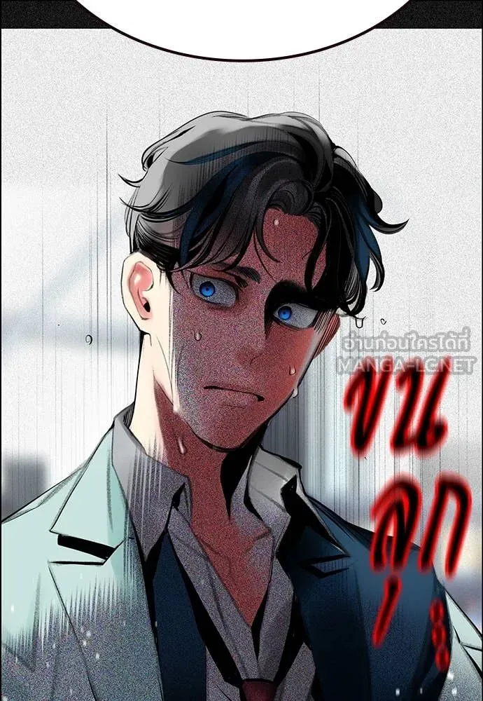 Jungle Juice Chap 171 - Next Chap 172
