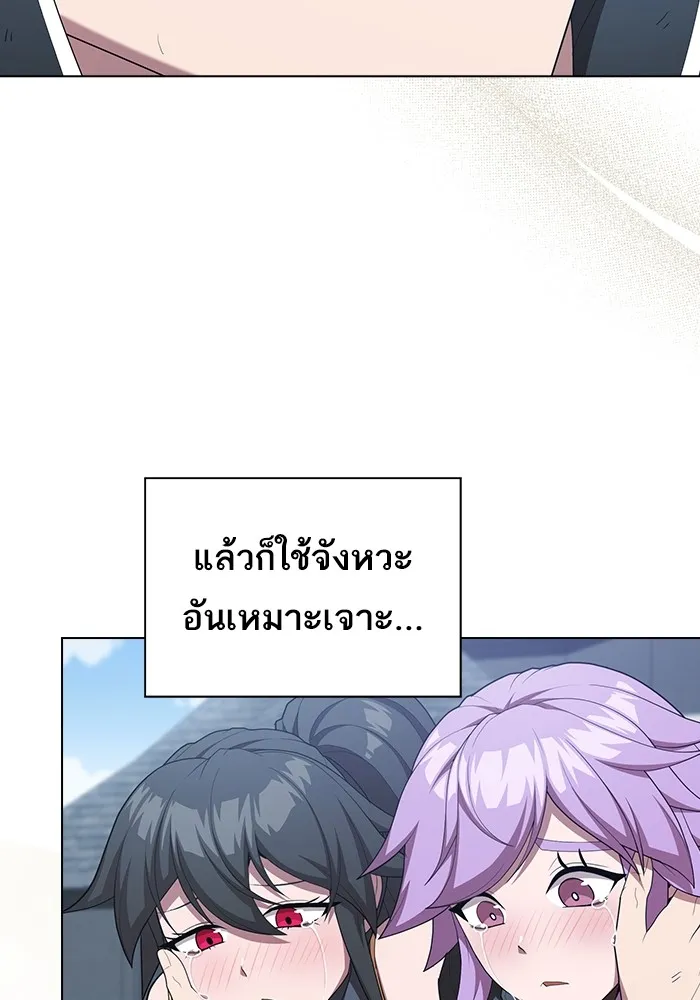The Tutorial Tower of the Advanced Player – ผู้เล่นขั้นเทพแห่งหอคอยฝึกสอน Chap 159 - Next Chap 160