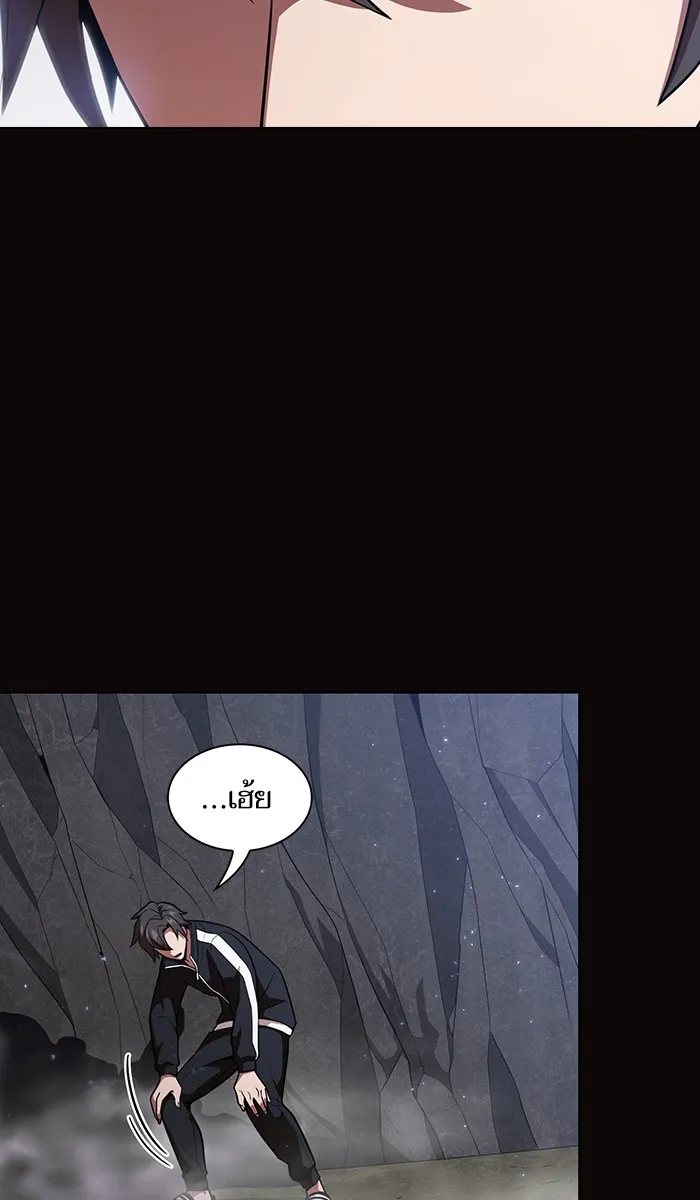 The Tutorial Tower of the Advanced Player – ผู้เล่นขั้นเทพแห่งหอคอยฝึกสอน Chap 23 - Next Chap 24