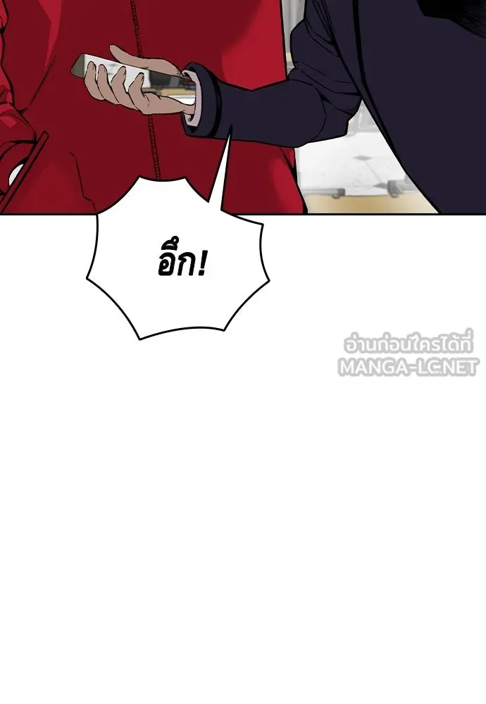 King Game Chap 92 - Next Chap 93