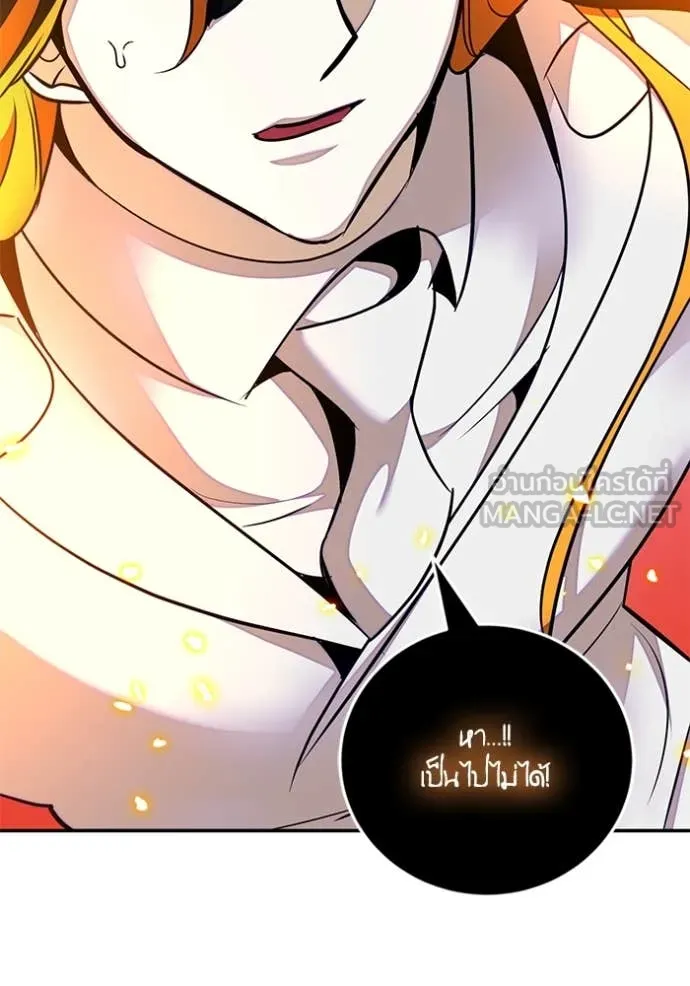 Return to Player Chap 200 - Next Chap 201