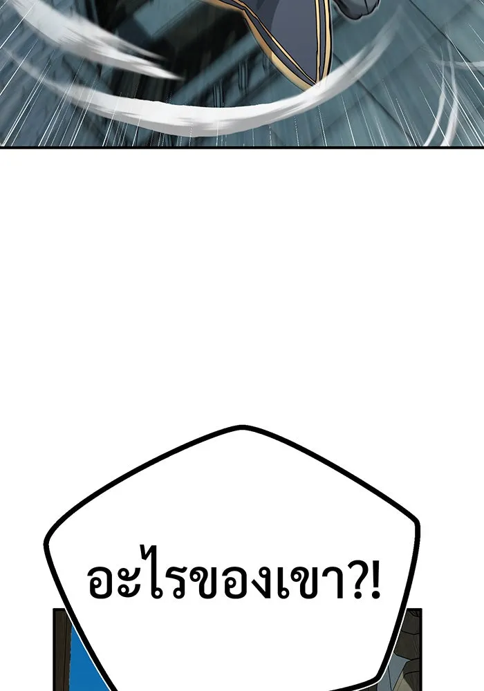 The Dark Magician Transmigrates After 66666 Years – จอมเวทเกิดใหม่ในรอบ 66666 ปี Chap 77 - Next Chap 78