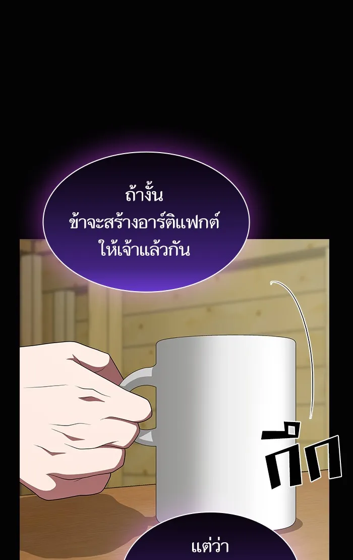 The Tutorial Tower of the Advanced Player – ผู้เล่นขั้นเทพแห่งหอคอยฝึกสอน Chap 108 - Next Chap 109