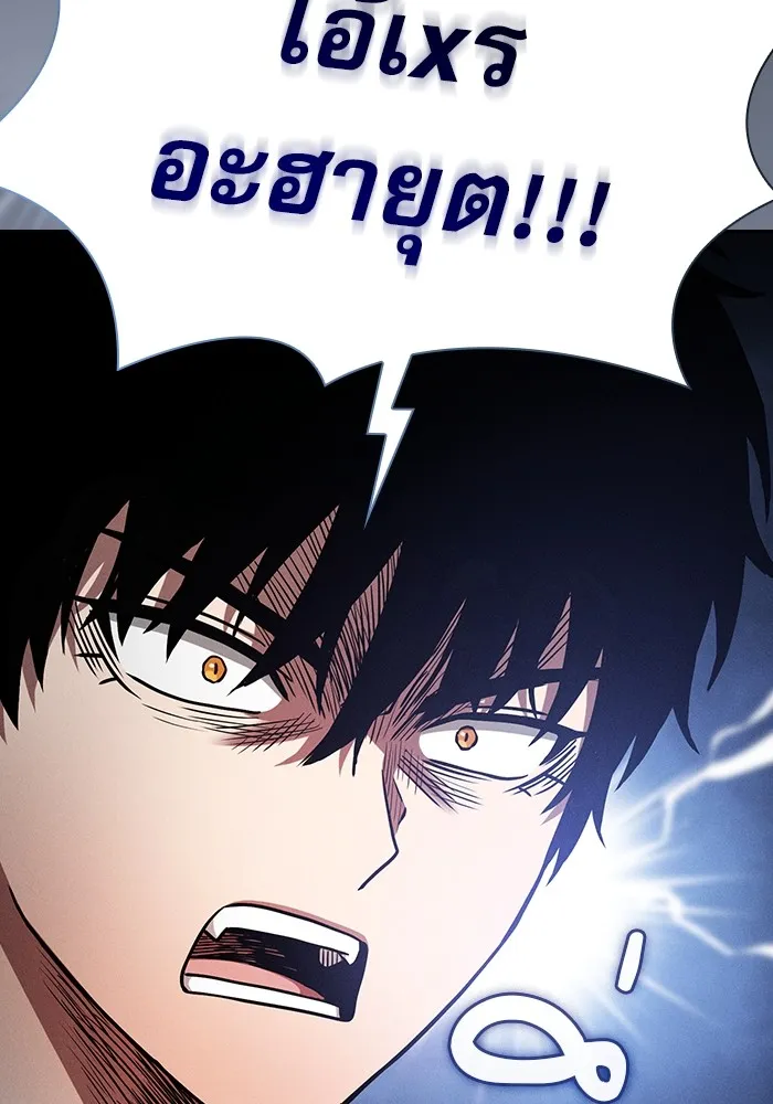 Academy’s Genius Swordmaster – นักดาบอัจฉริยะจากอะคาเดมี Chap 40 - Next Chap 41