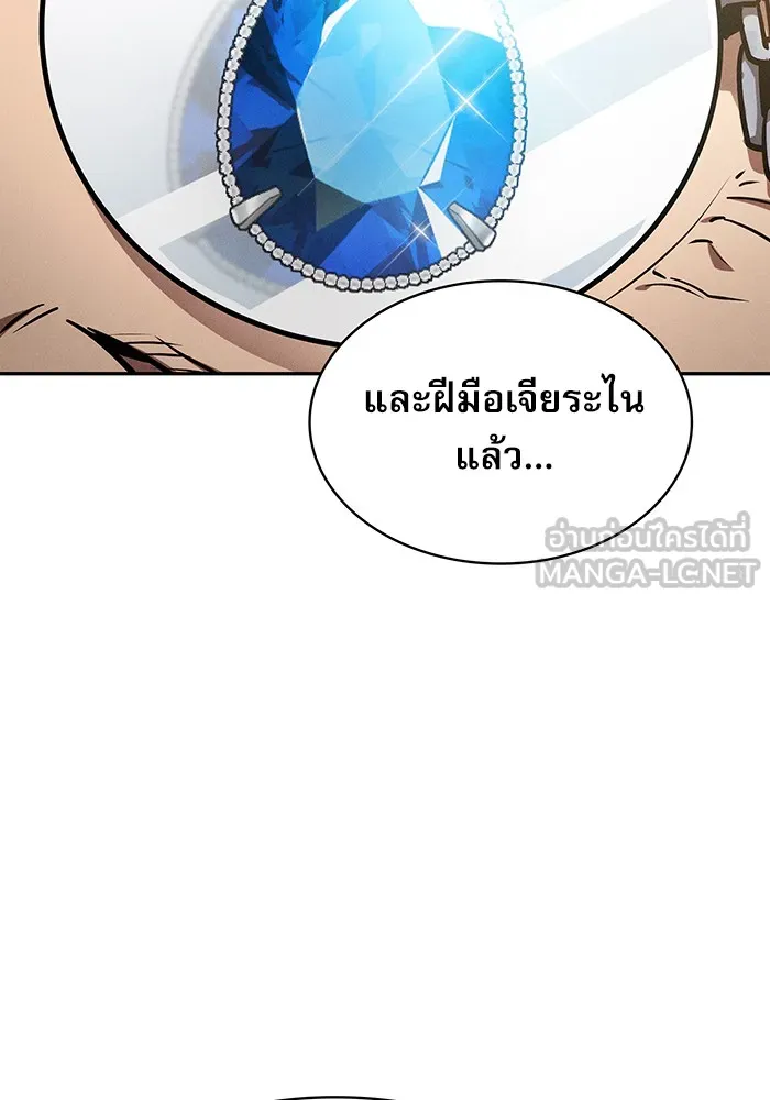 Academy’s Genius Swordmaster – นักดาบอัจฉริยะจากอะคาเดมี Chap 8 - Next Chap 9