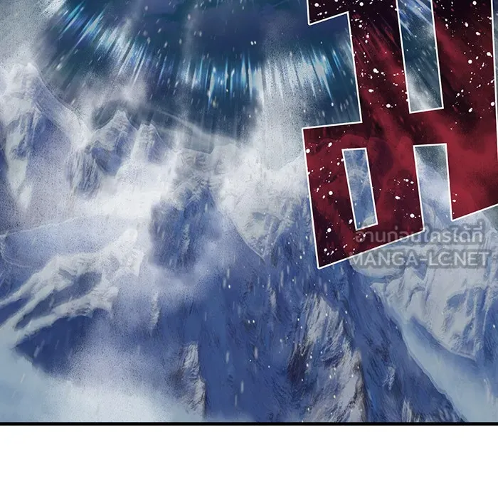 The Dark Magician Transmigrates After 66666 Years – จอมเวทเกิดใหม่ในรอบ 66666 ปี Chap 117 - Next Chap 118
