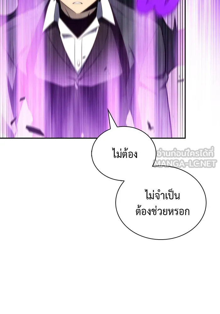 The Regressed Son of a Duke is an Assassin – ลูกชายคนเล็กของดยุกคือมือสังหาร Chap 49 - Next Chap 50