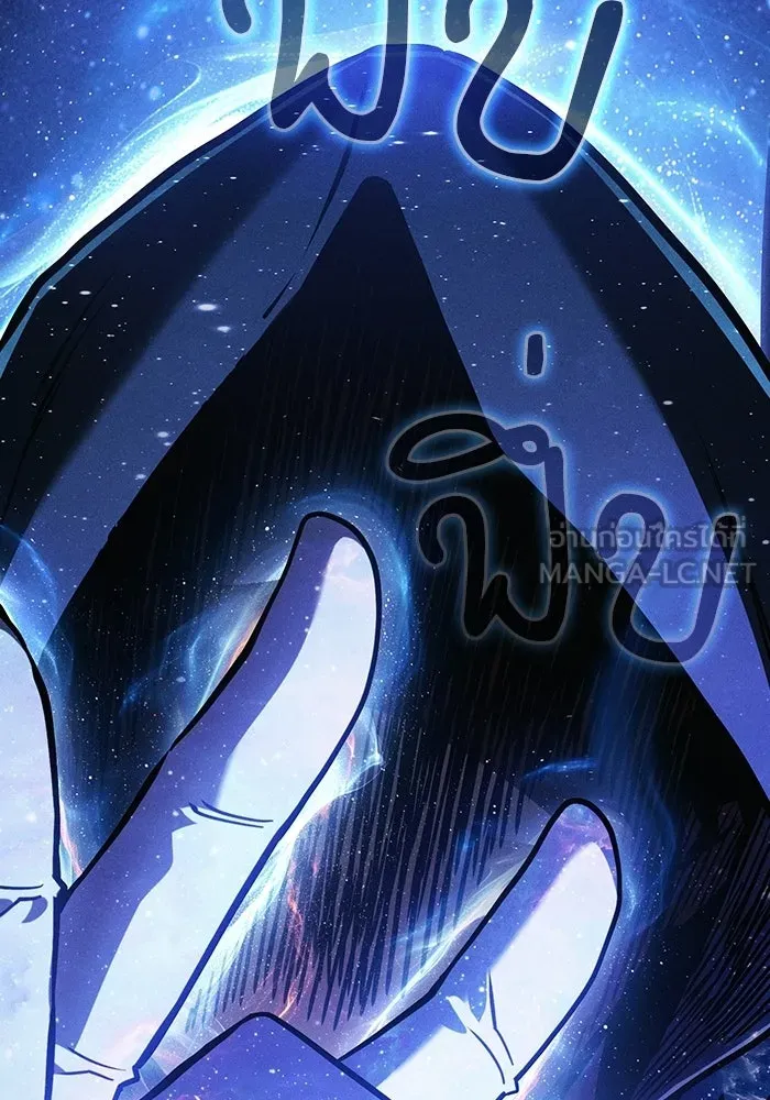 Academy’s Genius Swordmaster – นักดาบอัจฉริยะจากอะคาเดมี Chap 145 - Next Chap 146