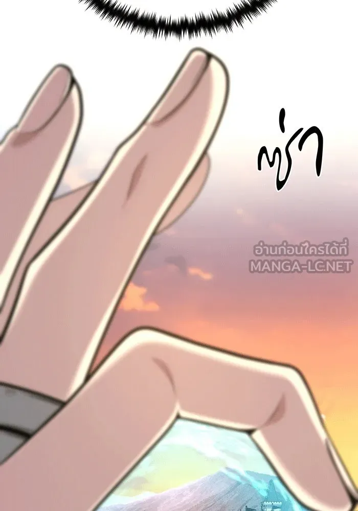 The Dark Magician Transmigrates After 66666 Years – จอมเวทเกิดใหม่ในรอบ 66666 ปี Chap 137 - Next Chap 138