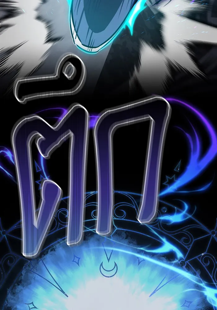 The Dark Magician Transmigrates After 66666 Years – จอมเวทเกิดใหม่ในรอบ 66666 ปี Chap 76 - Next Chap 77