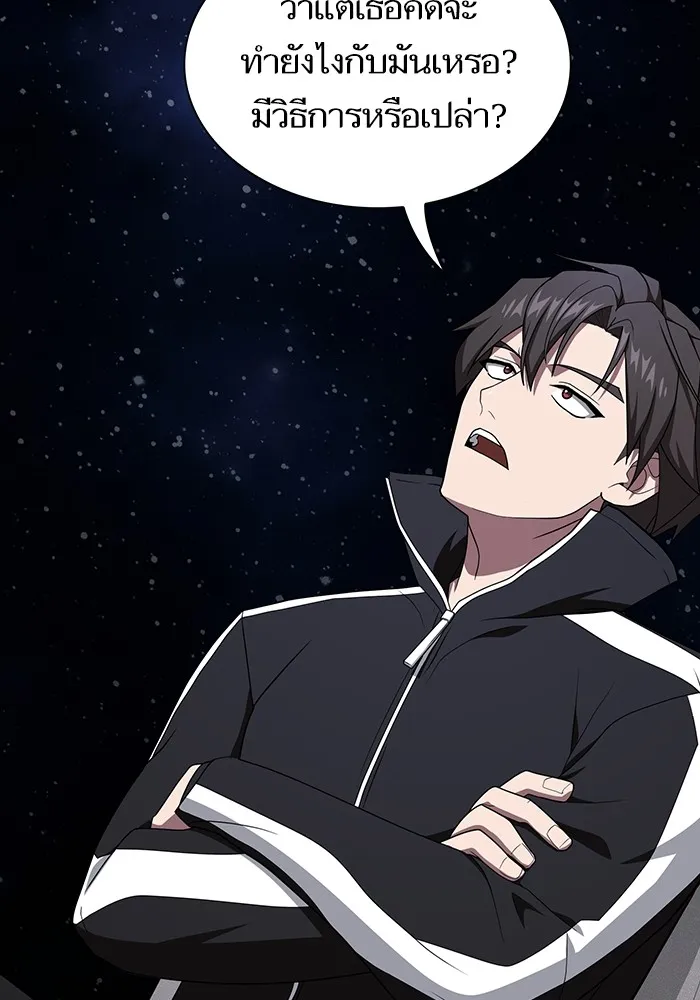 The Tutorial Tower of the Advanced Player – ผู้เล่นขั้นเทพแห่งหอคอยฝึกสอน Chap 218 - Next Chap 219