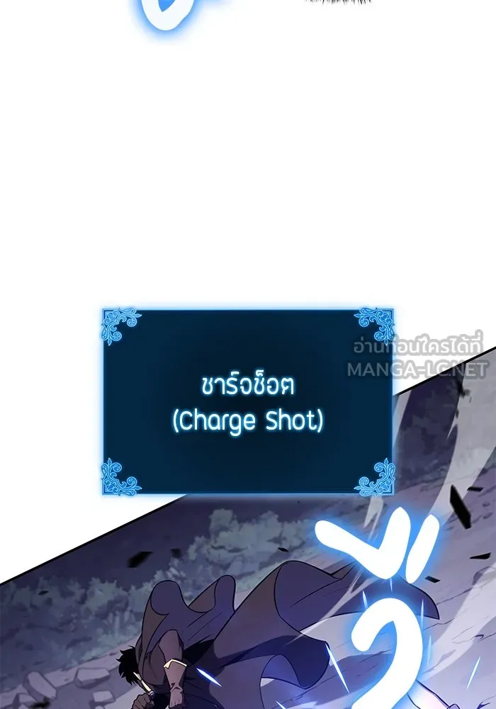 The Regressed Son of a Duke is an Assassin – ลูกชายคนเล็กของดยุกคือมือสังหาร Chap 42 - Next Chap 43