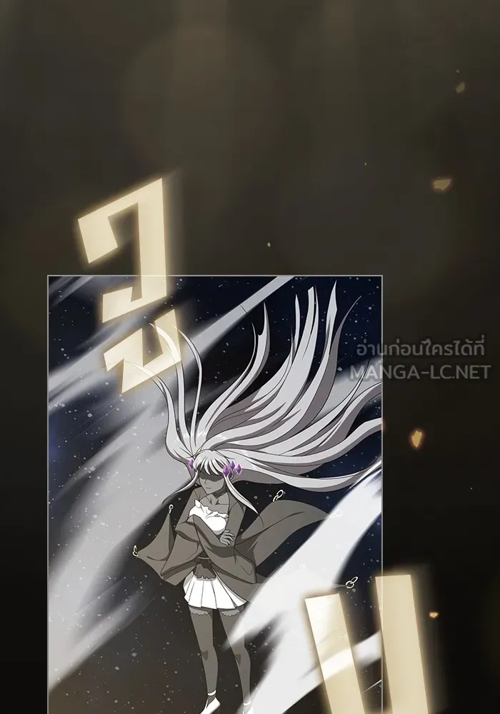 The Tutorial Tower of the Advanced Player – ผู้เล่นขั้นเทพแห่งหอคอยฝึกสอน Chap 210 - Next Chap 211