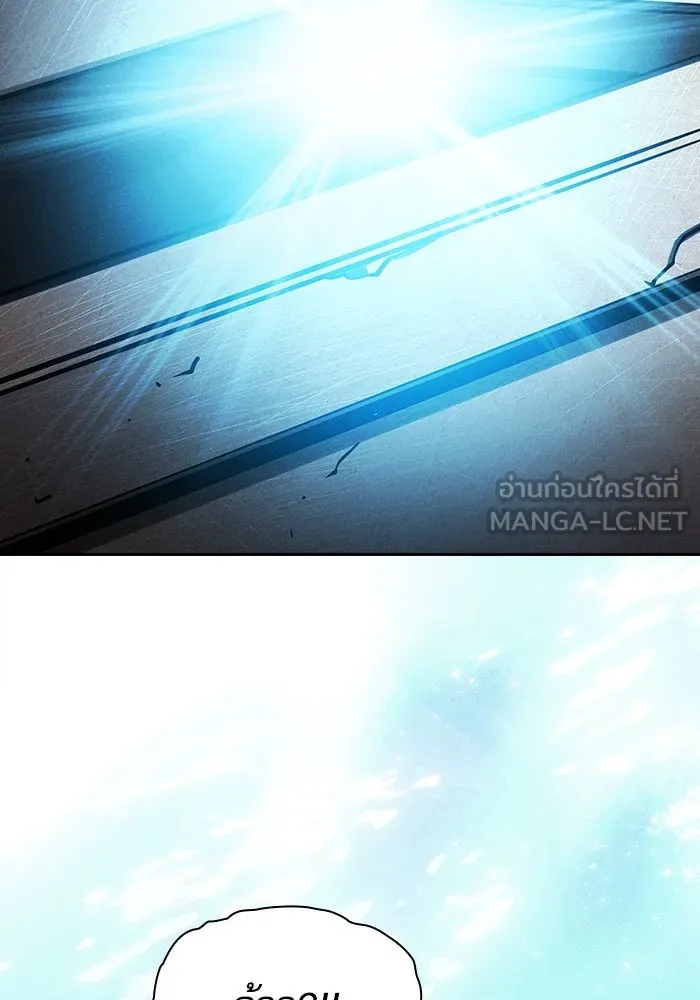 Academy’s Genius Swordmaster – นักดาบอัจฉริยะจากอะคาเดมี Chap 103 - Next Chap 104
