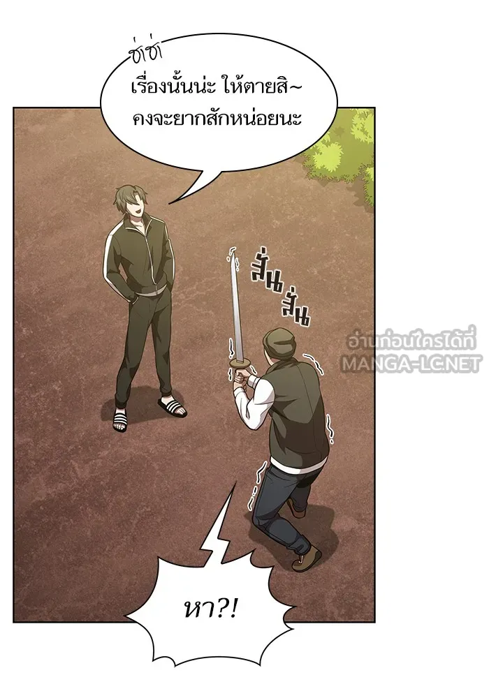 The Tutorial Tower of the Advanced Player – ผู้เล่นขั้นเทพแห่งหอคอยฝึกสอน Chap 15 - Next Chap 16