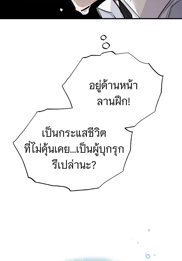 The Dark Magician Transmigrates After 66666 Years – จอมเวทเกิดใหม่ในรอบ 66666 ปี Chap 60 - Next Chap 61