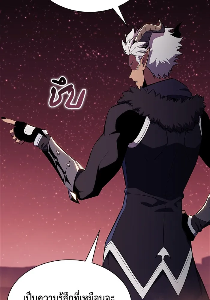 The Regressed Son of a Duke is an Assassin – ลูกชายคนเล็กของดยุกคือมือสังหาร Chap 11 - Next Chap 12