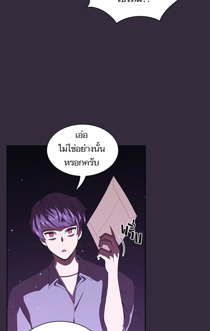 The Tutorial Tower of the Advanced Player – ผู้เล่นขั้นเทพแห่งหอคอยฝึกสอน Chap 32 - Next Chap 33
