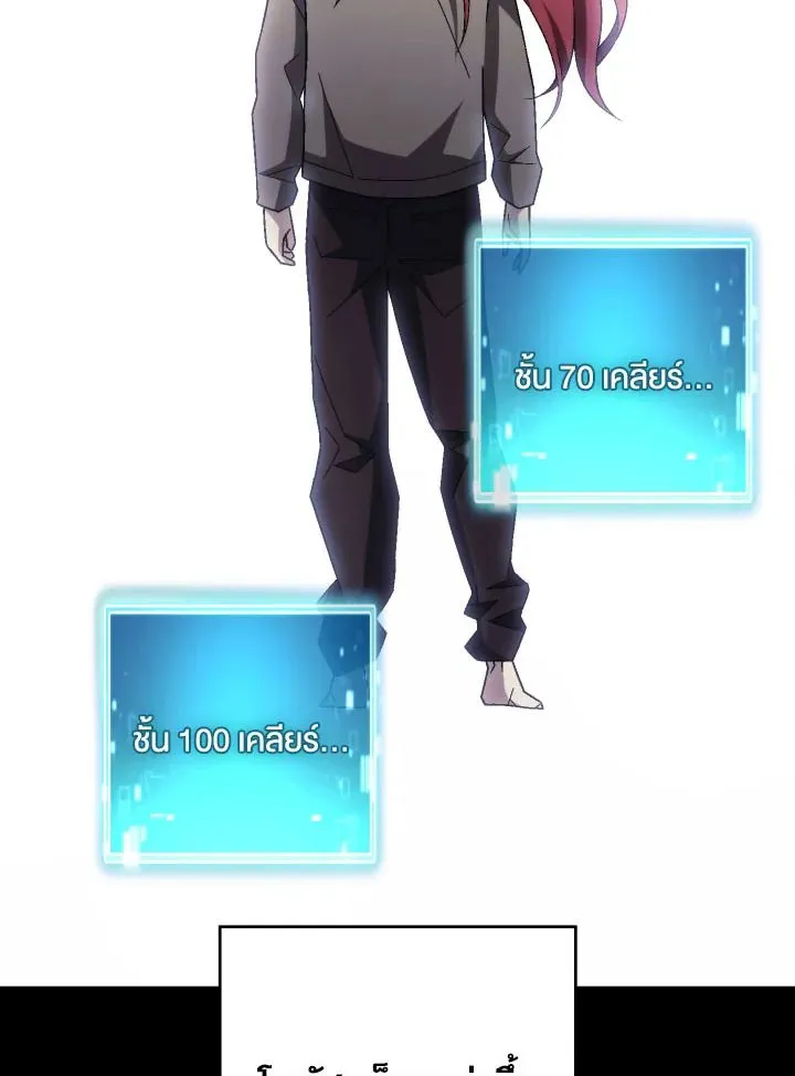 The Hero Returns Chap 103 - Next Chap 104