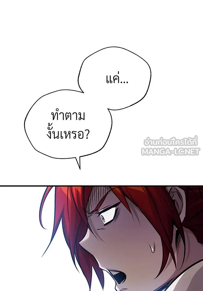 The Dark Magician Transmigrates After 66666 Years – จอมเวทเกิดใหม่ในรอบ 66666 ปี Chap 73 - Next Chap 74