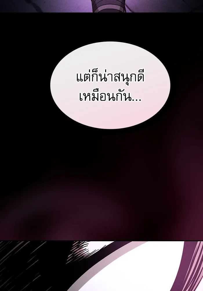 Academy’s Genius Swordmaster – นักดาบอัจฉริยะจากอะคาเดมี Chap 61 - Next Chap 62