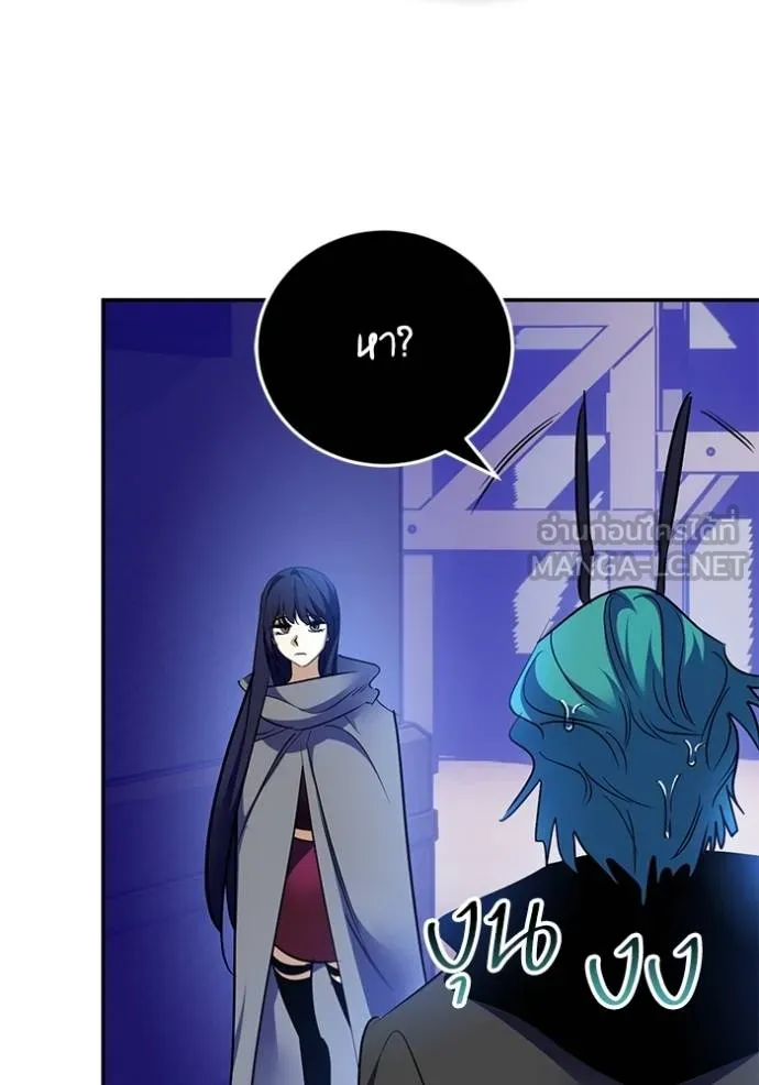 Return to Player Chap 185 - Next Chap 186