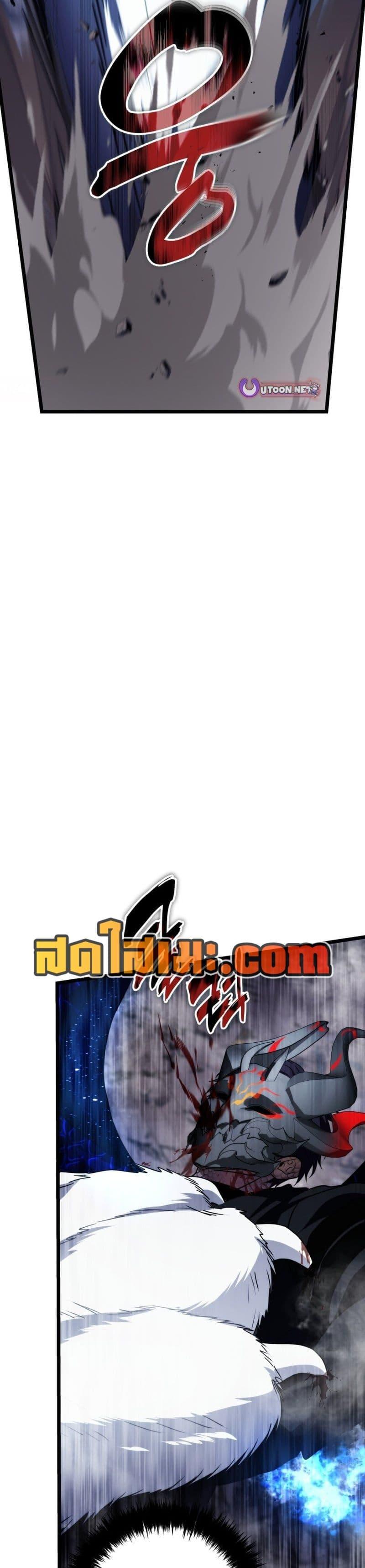 Ranker Who Lives A Second Time Chap 220 - Next Chap 221