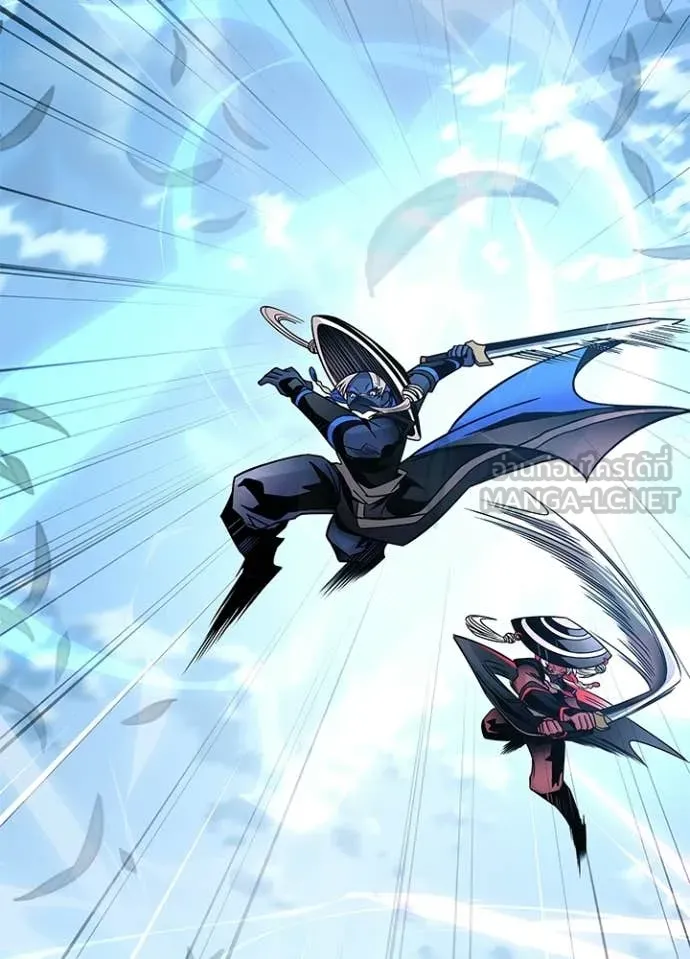 Villain To Kill Chap 210 - Next Chap 211