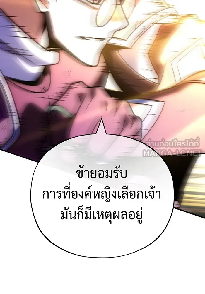 The Dark Magician Transmigrates After 66666 Years – จอมเวทเกิดใหม่ในรอบ 66666 ปี Chap 127 - Next Chap 128
