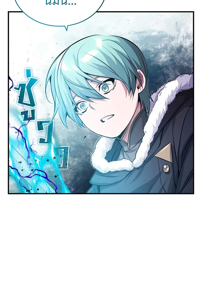 The Dark Magician Transmigrates After 66666 Years – จอมเวทเกิดใหม่ในรอบ 66666 ปี Chap 63 - Next Chap 64