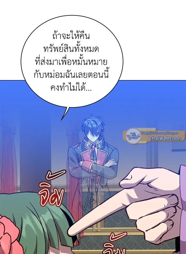 The Max Level Hero has Returned! Chap 193 - Next Chap 194