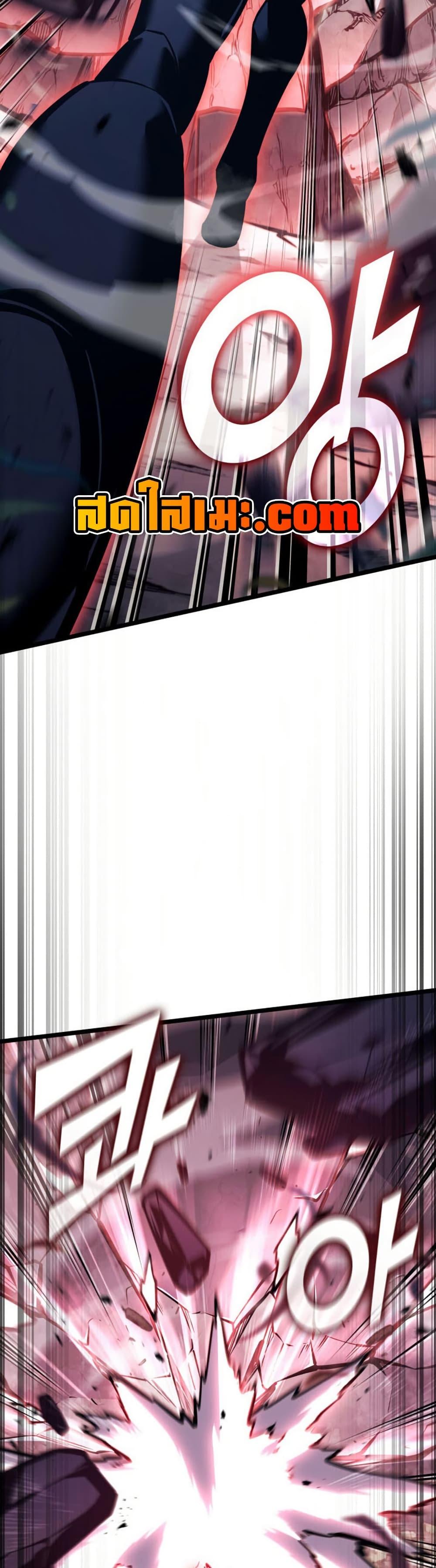 Return of the SSS-Class Ranker Chap 186 - Next Chap 187